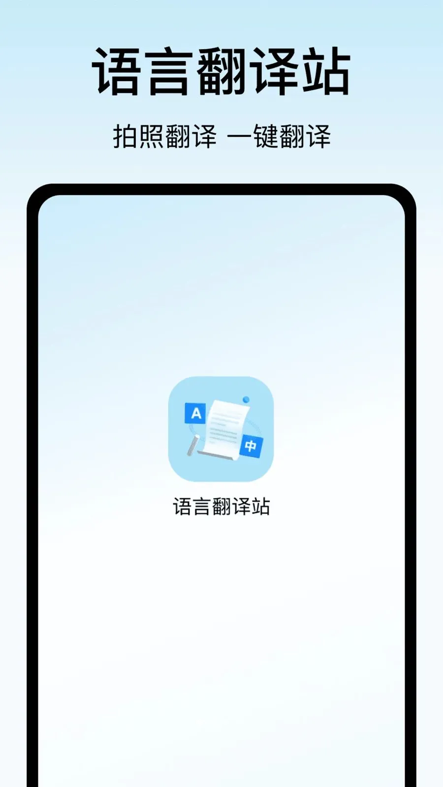 ���Է���վ�����ֻ���v1.0 �ֻ���