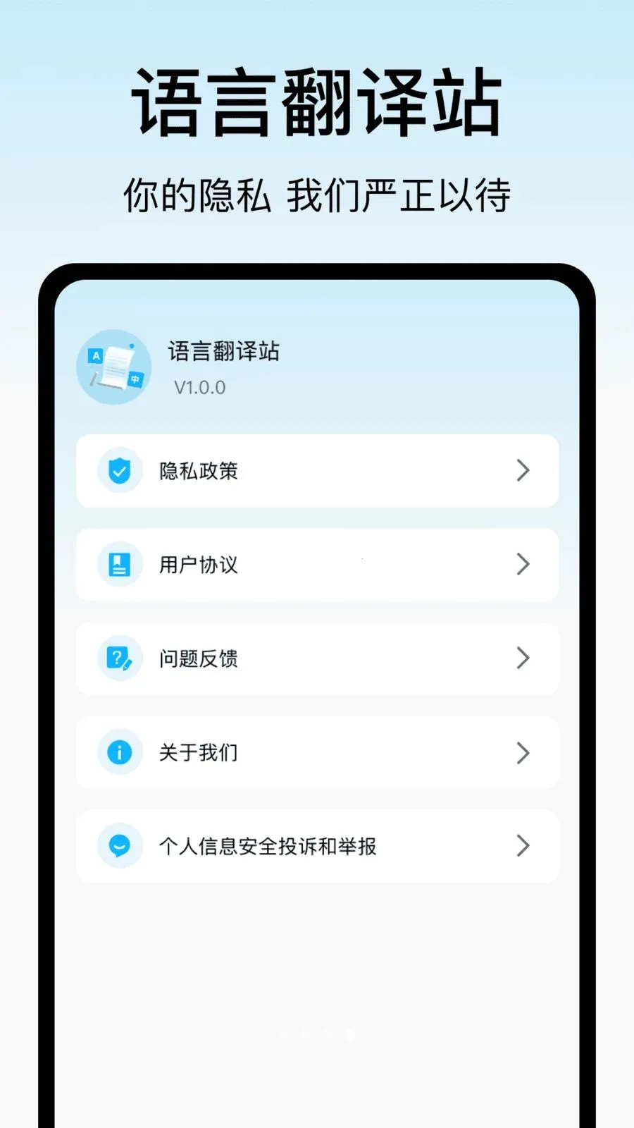 ���Է���վ�����ֻ���v1.0 �ֻ���