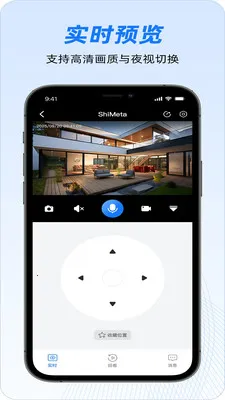 ShiMeta2026�ٷ����°汾v1.1.6 �ٷ�����