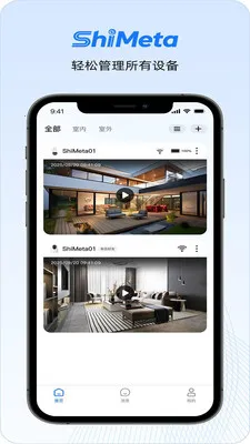 ShiMeta2026�ٷ����°汾v1.1.6 �ٷ�����