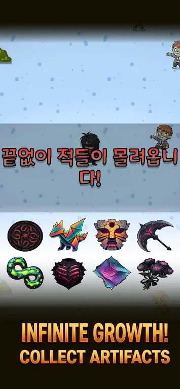 ������ʬ�ɶ�ȥ���(��ʬ�����Ϸ)v2.0 ��׿��