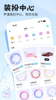 ����ʱ��(�����罻����)v1.0.2.6 �ֻ���