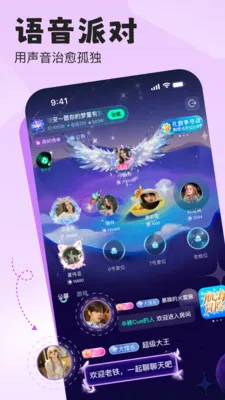 ����ʱ��(�����罻����)v1.0.2.6 �ֻ���