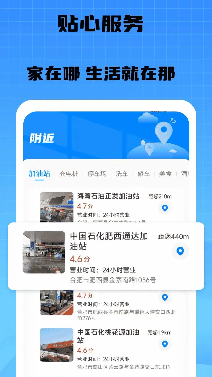 �������ൽ��(�Ӽҷ���ƽ̨)v1.0 ��Ѱ�