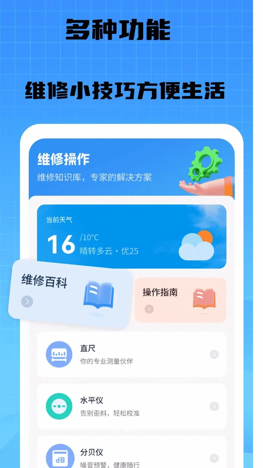 �������ൽ��(�Ӽҷ���ƽ̨)v1.0 ��Ѱ�