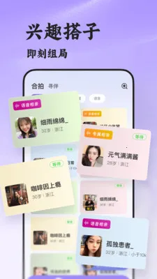 ˲��2026�ٷ�����v8.5.222 ��Ѱ�