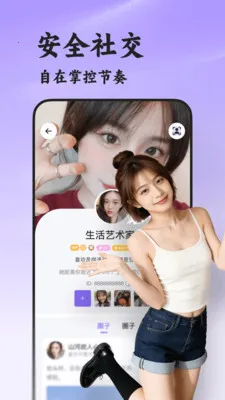 ˲��2026�ٷ�����v8.5.222 ��Ѱ�