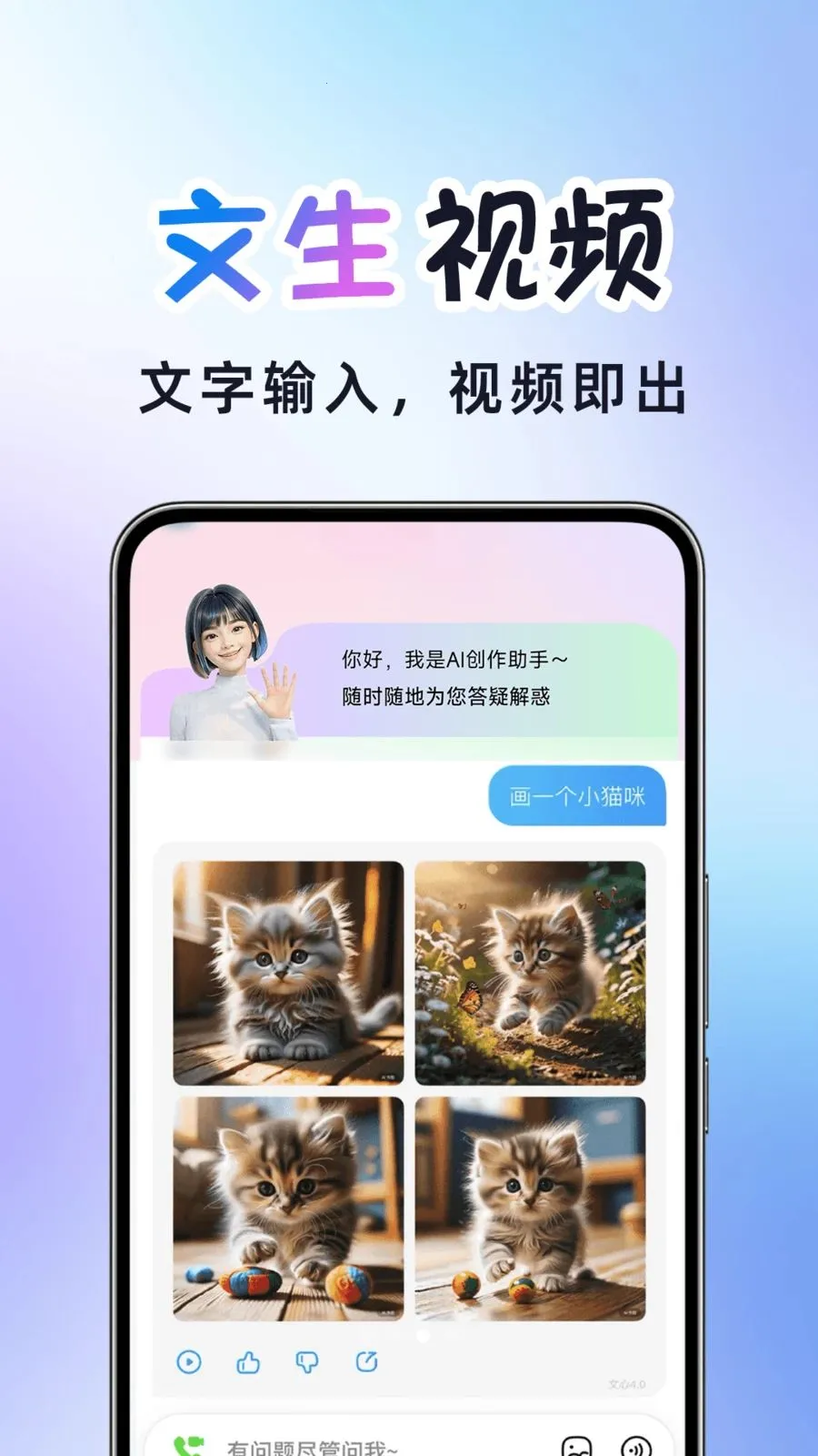 AI�����Ƶ����(AI��Ƶ��������)v1.0.2 ��Ѱ�