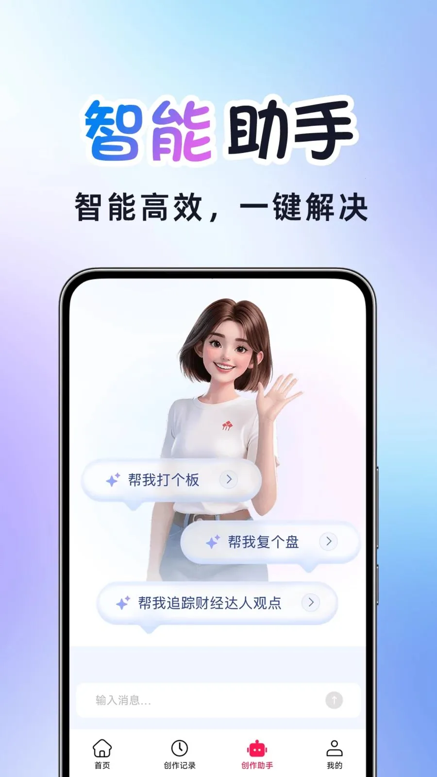 AI�����Ƶ����(AI��Ƶ��������)v1.0.2 ��Ѱ�