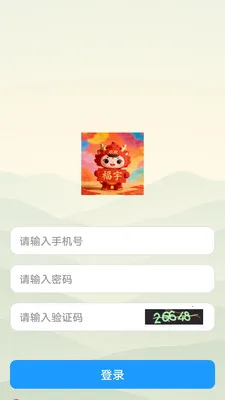 ���2026���ذ�װv1.0.0 ��׿��