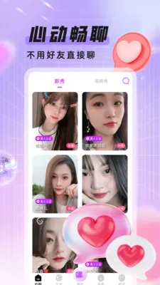 ��ҹż��2026�ٷ����°汾v1.1.0 �ٷ�����