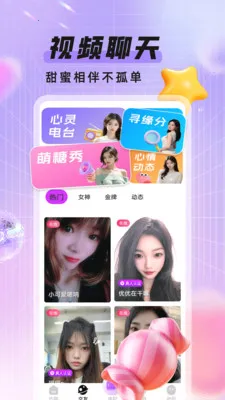 ��ҹż��2026�ٷ����°汾v1.1.0 �ٷ�����