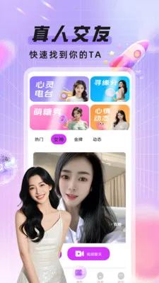 ��ҹż��2026�ٷ����°汾v1.1.0 �ٷ�����