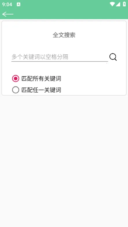 �ı�����(�ı��Ķ�����)v1.11 ��׿��