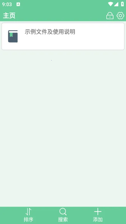 �ı�����(�ı��Ķ�����)v1.11 ��׿��