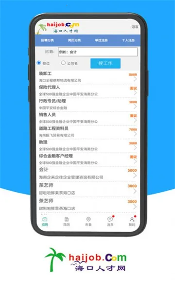 �����˲���2026�ٷ����°汾v1.0 ��׿��