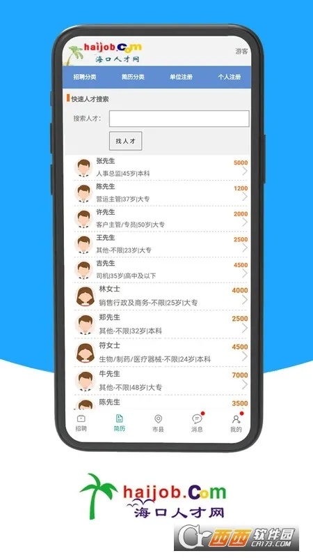 �����˲���2026�ٷ����°汾v1.0 ��׿��