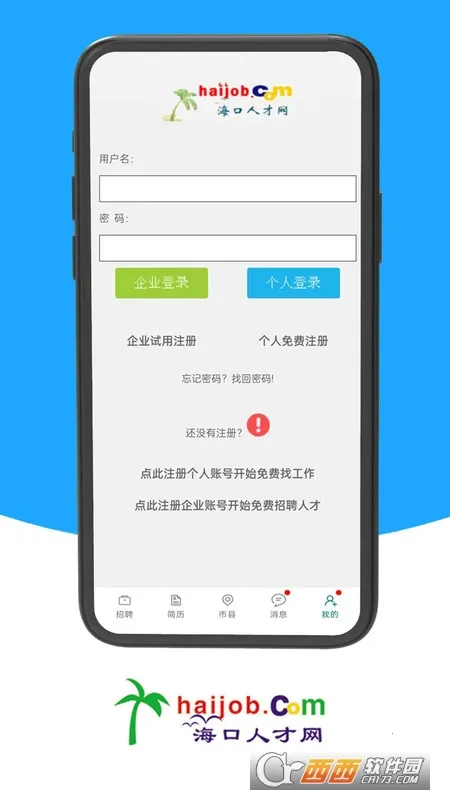 �����˲���2026�ٷ����°汾v1.0 ��׿��