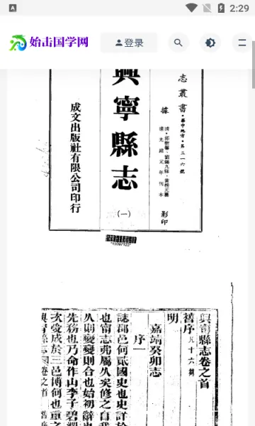 ʼ����ѧ(�ż�Ӧ�ù���)v1.0 �ٷ�����