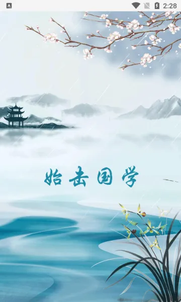 ʼ����ѧ(�ż�Ӧ�ù���)v1.0 �ٷ�����