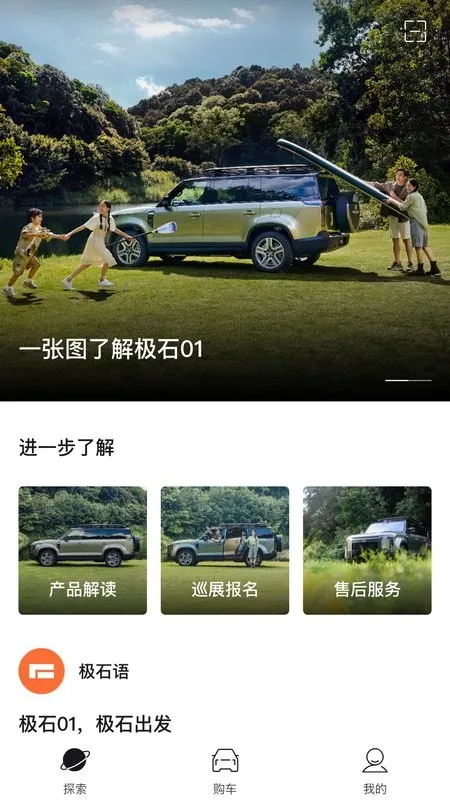 ��ʯ����(������������)v2.10.4 ��Ѱ�