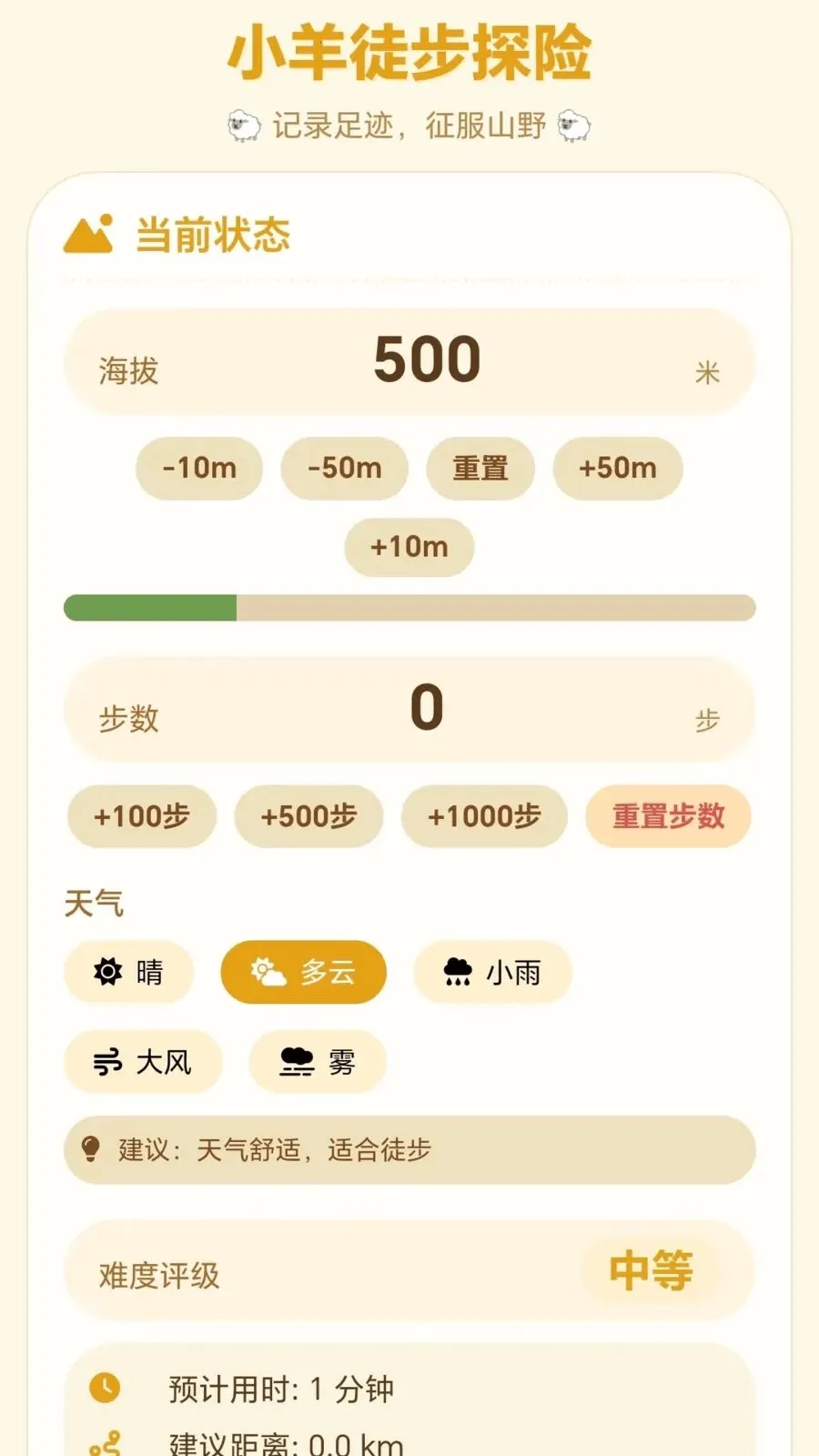 С��Ѱ��2026���ذ�װv1.0.1.27571723 �ֻ���