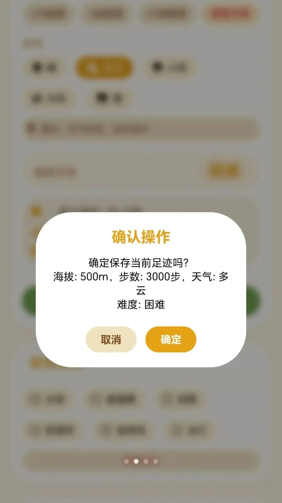 С��Ѱ��2026���ذ�װv1.0.1.27571723 �ֻ���