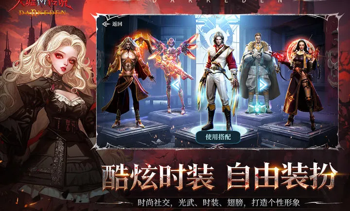 ���洫˵��׿���ֻ���v2.0.0.2 �ٷ�����