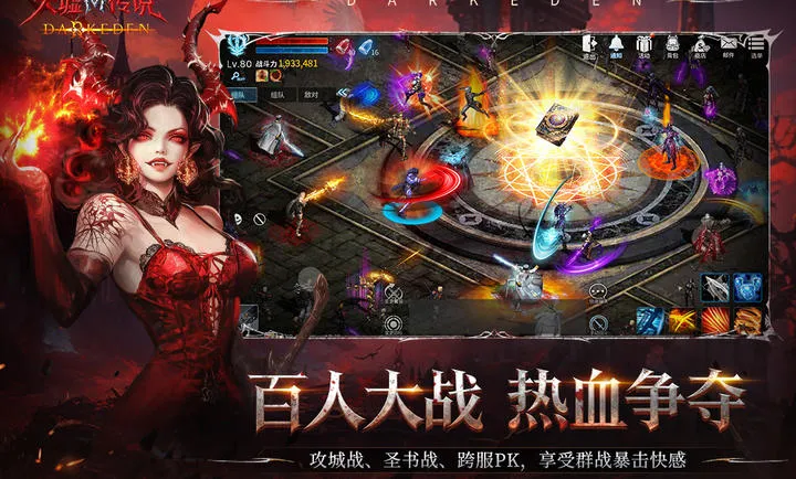 ���洫˵��׿���ֻ���v2.0.0.2 �ٷ�����