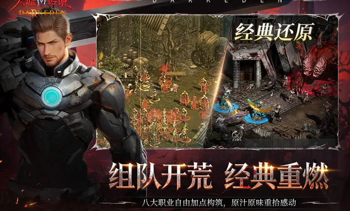 ���洫˵��׿���ֻ���v2.0.0.2 �ٷ�����