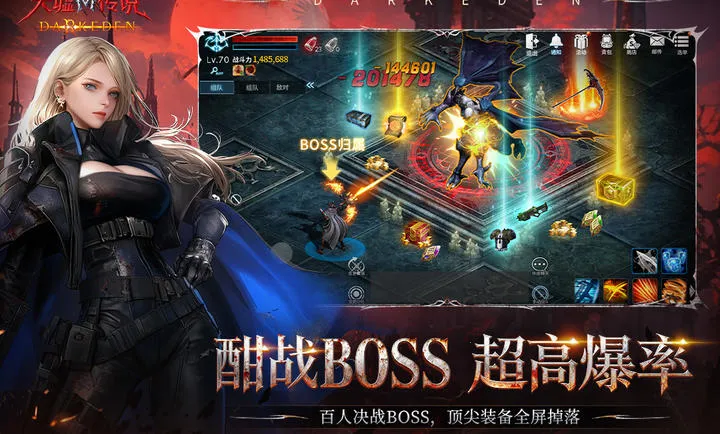 ���洫˵��׿���ֻ���v2.0.0.2 �ٷ�����