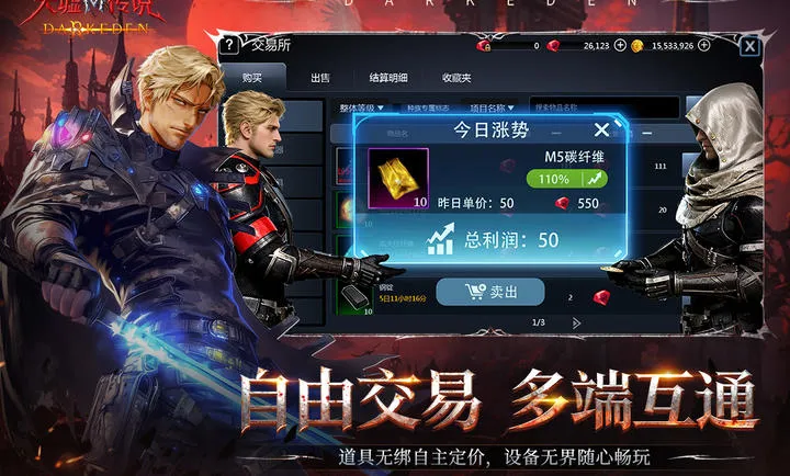 ���洫˵��׿���ֻ���v2.0.0.2 �ٷ�����