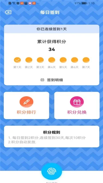 �ǹ�����(����׷��ƽ̨)v1.1.9 ��Ѱ�