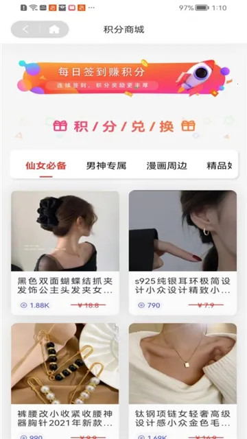 �ǹ�����(����׷��ƽ̨)v1.1.9 ��Ѱ�