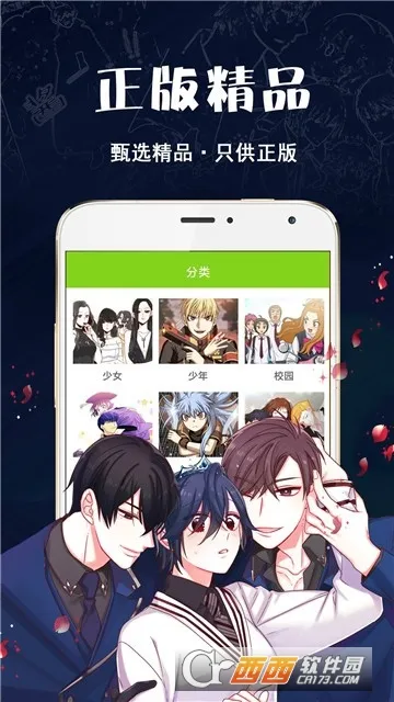 �ǹ�����(����׷��ƽ̨)v1.1.9 ��Ѱ�