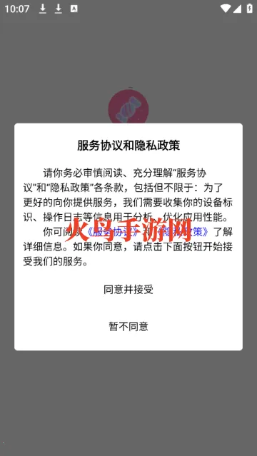 �ǹ�����(����׷��ƽ̨)