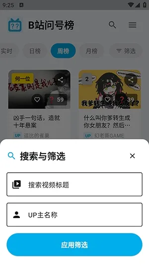 Bվ�ʺŰ������ֻ���v1.2.0 �ֻ���