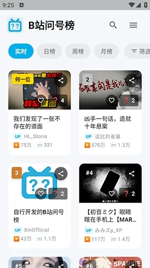 Bվ�ʺŰ������ֻ���v1.2.0 �ֻ���