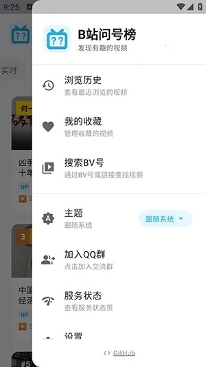 Bվ�ʺŰ������ֻ���v1.2.0 �ֻ���