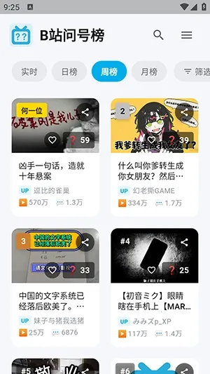 Bվ�ʺŰ������ֻ���v1.2.0 �ֻ���