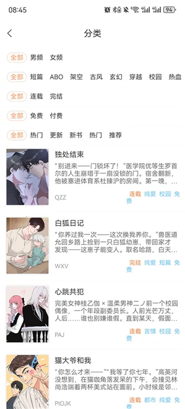 沐沐悦读2026官方最新版本