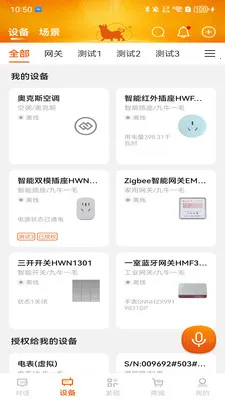 ��ţһë�����ֻ���v5.0.0 ��׿��