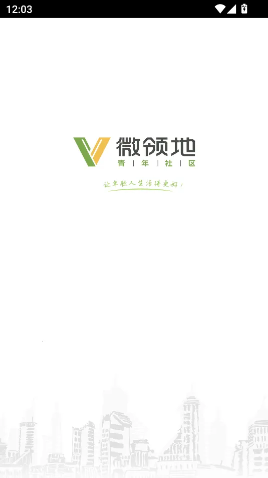 ΢���(΢��ǩ��Ӧ��)v7.3.6 ��Ѱ�