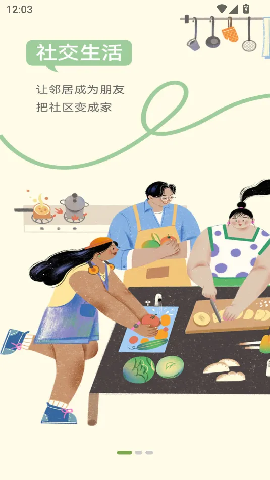 ΢���(΢��ǩ��Ӧ��)