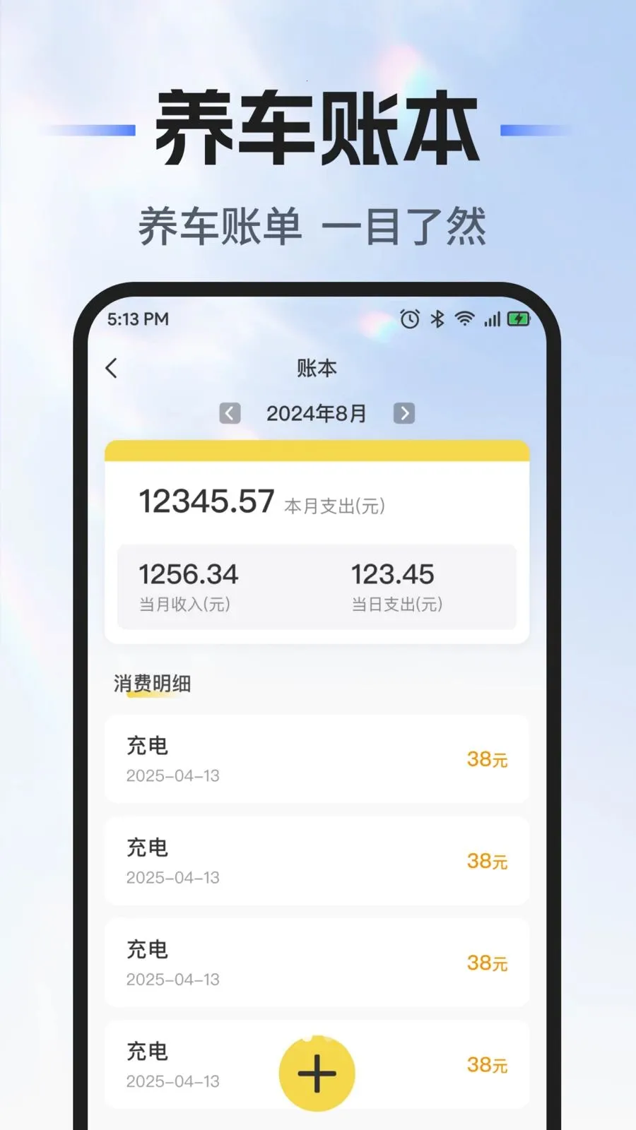 ��˳�г�������(�ó�����һվʽ)v1.0.0 ��Ѱ�