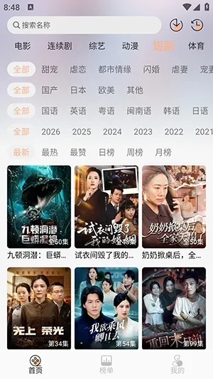 58��Ӱ��2026�ٷ�����v1.3.1 �ֻ���