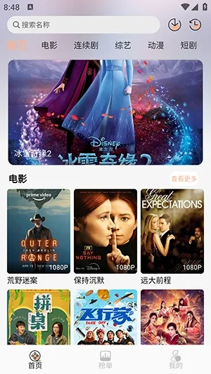 58��Ӱ��2026�ٷ�����v1.3.1 �ֻ���