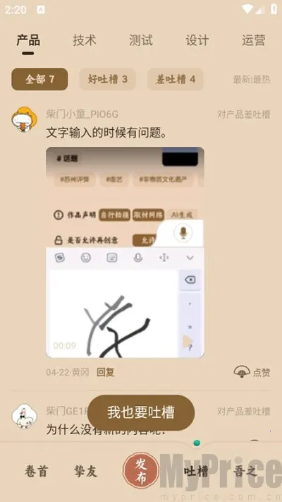 ����Сͯ(��ͳ�Ļ�����ƽ̨)