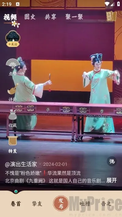 ����Сͯ(��ͳ�Ļ�����ƽ̨)