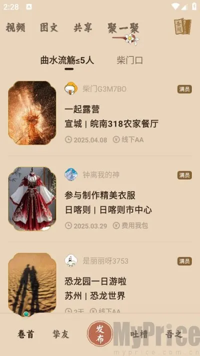 ����Сͯ(��ͳ�Ļ�����ƽ̨)